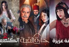 أبرز المسلسلات السورية في رمضان 2022