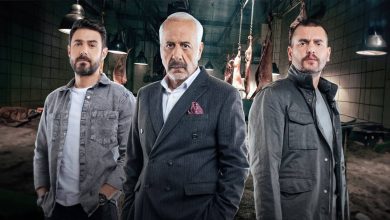 مسلسل العميل